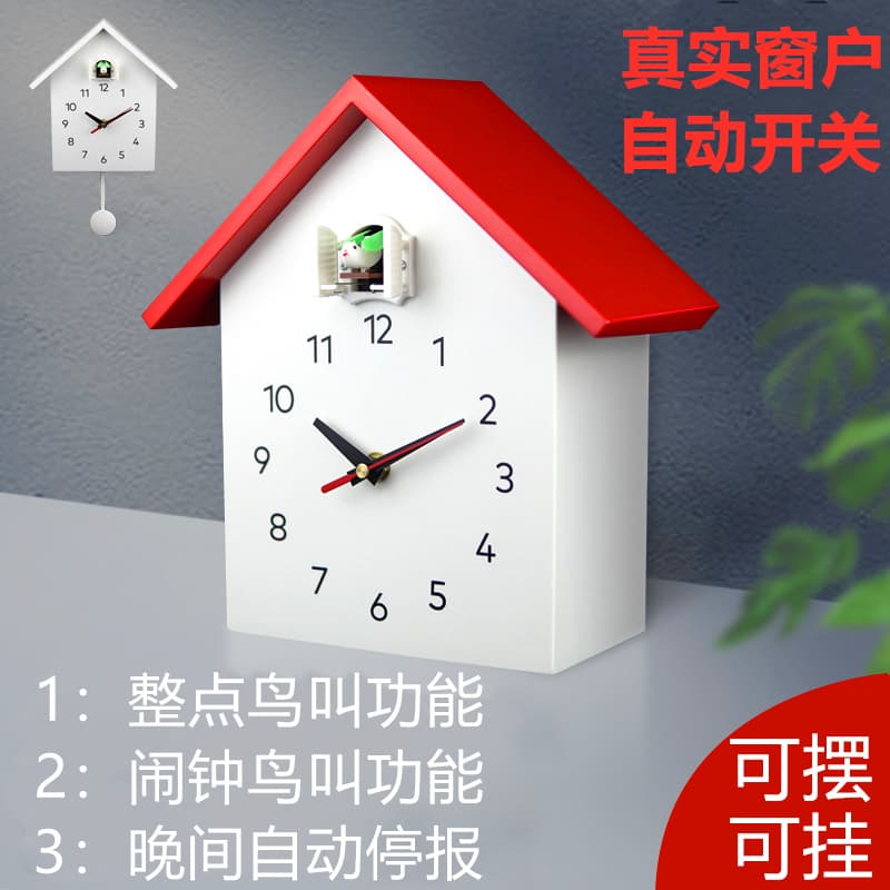 Light Luxury Cuckoo Clock with Chime Alarm, Cartoon Creative Design for Boys and Girls, Kids Bedroom Desk Clock