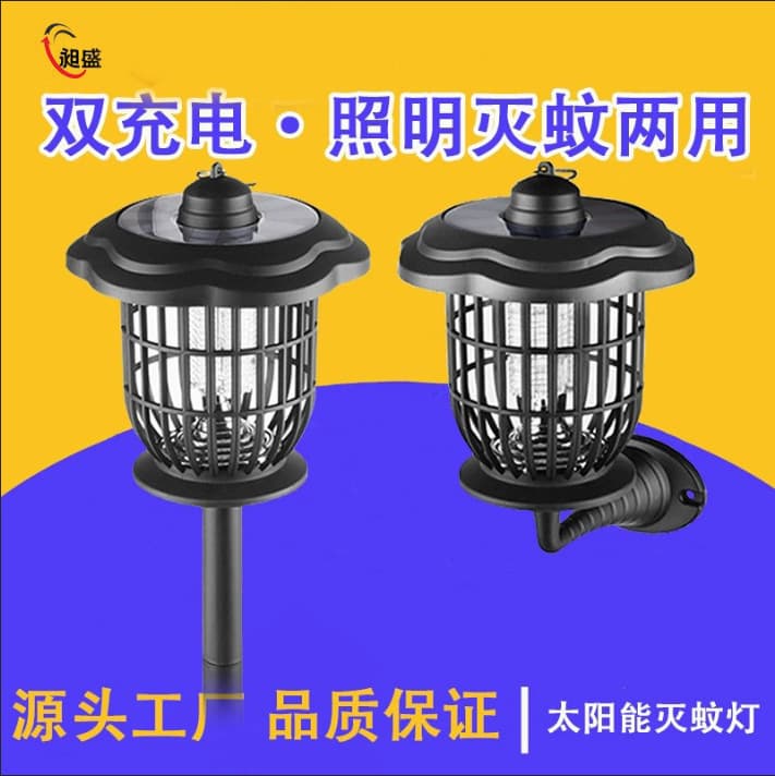 Outdoor Solar Mosquito Killer Lamp, Home Lighting Mosquito Attractant Lamp, Outdoor Mosquito Repellent Light, Solar Mosquito Killer, Fly Killer