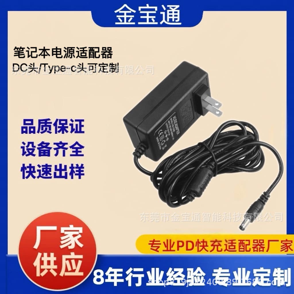 12V 3A US Power Adapter for Laptop All-in-One PC Mini PC Power Adapter