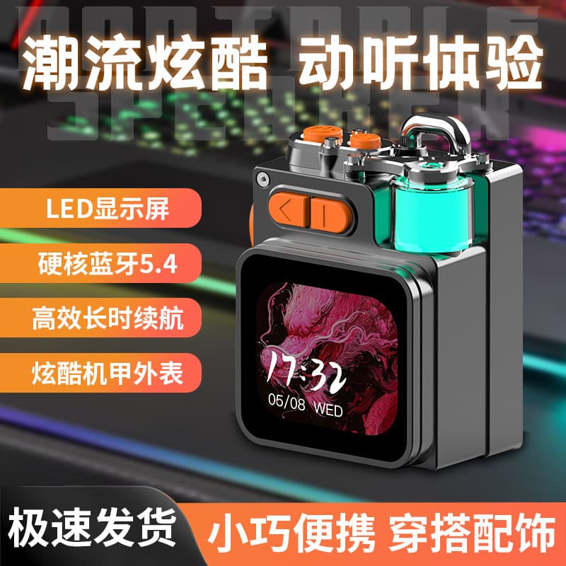 Touch Screen Wireless Bluetooth Speaker with Plug-In Card, High Quality with Subwoofer, Small Mini Portable Outdoor Speaker