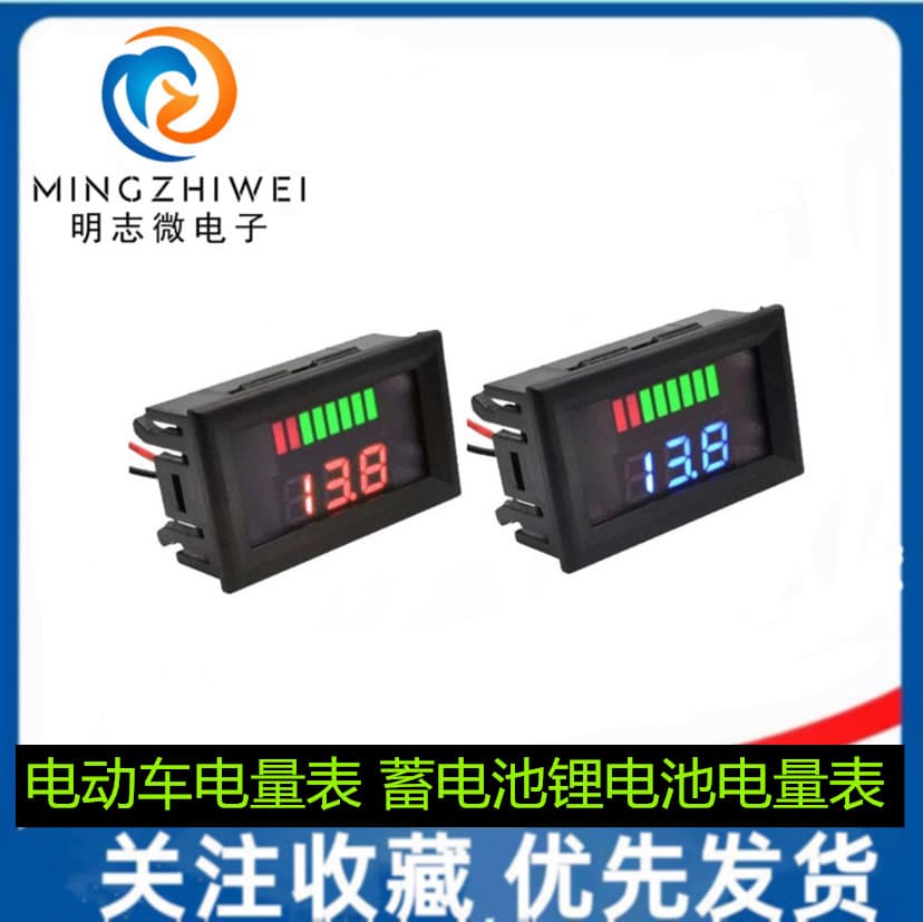 Electric Vehicle Battery Meter Lead-Acid Lithium Battery Meter 12V 24V 36V 48V 60V 72V Universal