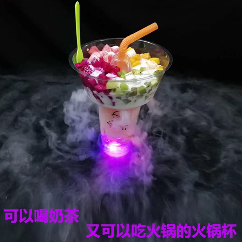 Trending Walking Hot Pot Cup, Smoking Fruit Cup Drink Cup, Punched Juice Cup, Dry Ice Snack Tray