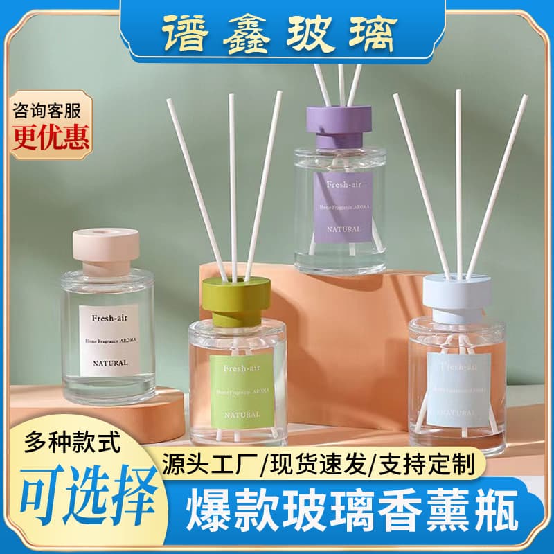 Hot style fireless rattan aromatherapy bottle empty bottle wholesale time car fireless aromatherapy perfume bottle home decoration ornaments