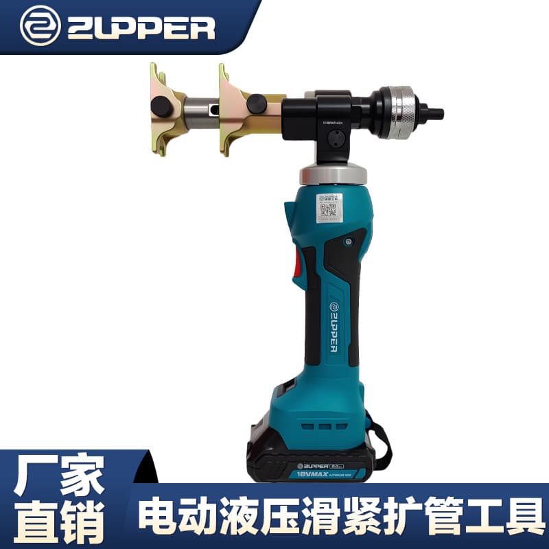 SL-1240PE ZUPPER Rechargeable Hydraulic Pipe Expander and Tightener (2-in-1 Electric Pipe Tool)