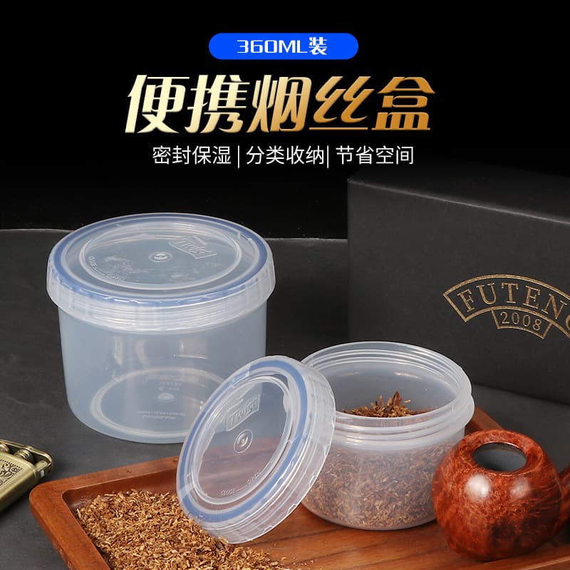 Futeng New Product Vietnam Imported 360ML Sealed Moisturizing Portable Tobacco Tin with PP Soft Lid, In Stock