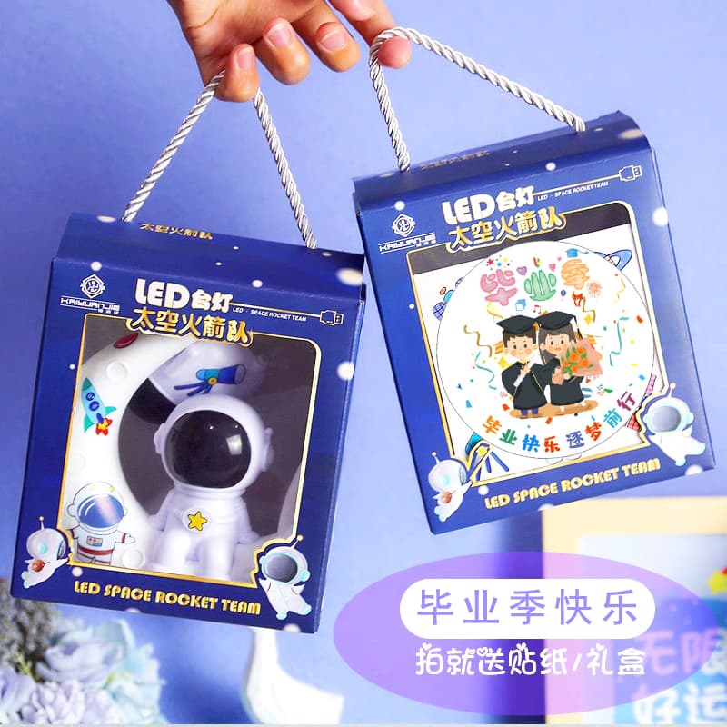 Children's Day prize, kindergarten training class small gift, creative student gift, class birthday party favor