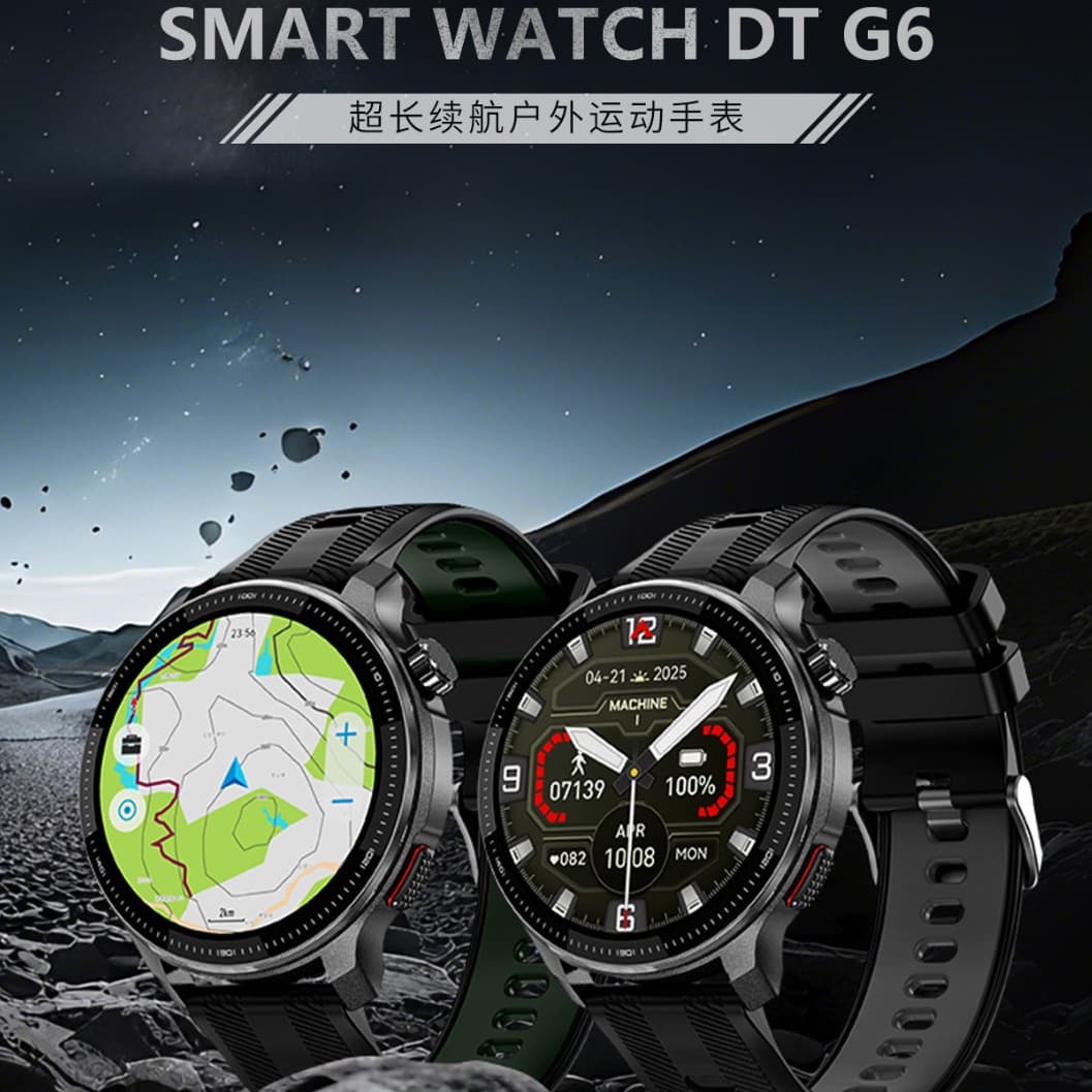 DTG6 Offline Map GPS Bluetooth Calling Offline Music Heart Rate Compass Multi-Sport Mode Smart Watch
