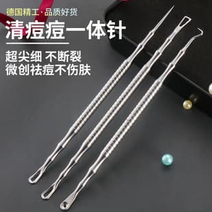 Stainless Steel Ultra-sharp Acne Needle Pimple Popper Comedone Extractor Blackhead Remover Beauty Salon Set Portable Pimple Popper
