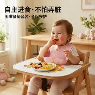 Silicone Baby Bib, Waterproof, Soft, 3D Food Catcher, Kids Bib Set, Drool Bib, Baby Feeding Bib Set