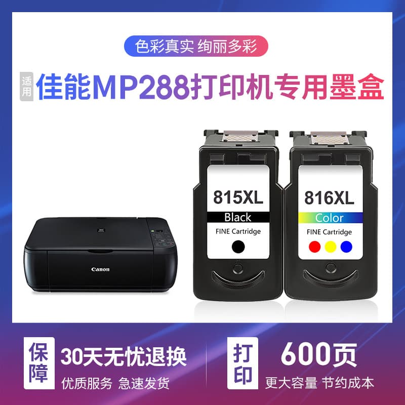 Compatible Canon MP288 Ink Cartridge Continuous Supply Black Color Inkjet All-in-One Print Copy Scanner Ink Canon Black Color
