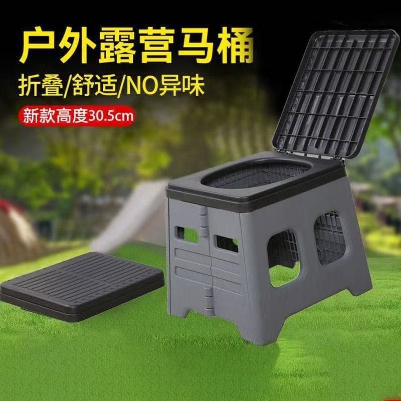 Portable Outdoor Car Toilet, Foldable Odorless Toilet, Camping Toilet with Solidifier, Emergency Toilet for Self-Driving Travel