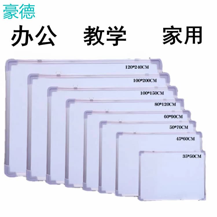 Factory Direct Supply Magnetic Blackboard, Magnetic Whiteboard Erasable Movable Whiteboard, Wall-Mounted Office Home Use Writing Board