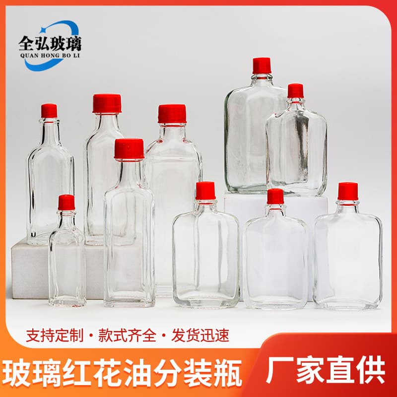 Transparent, sealed glass bottle, safflower oil, medicated oil bottle, massage oil bottle