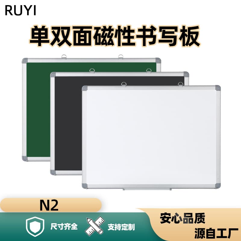 2026 New Magnetic Hanging Home Office Whiteboard Single and Double Sided Teaching Board Teaching Blackboard Factory Wholesale