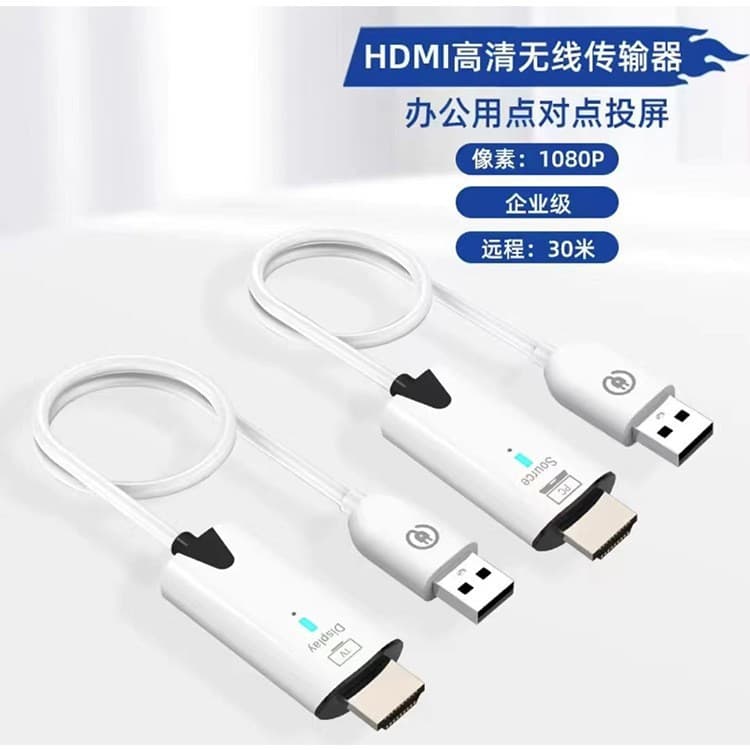 HDMI Extender Wireless HDMI Extender High-Definition Video 4K Laptop TV Wireless Screen Mirroring