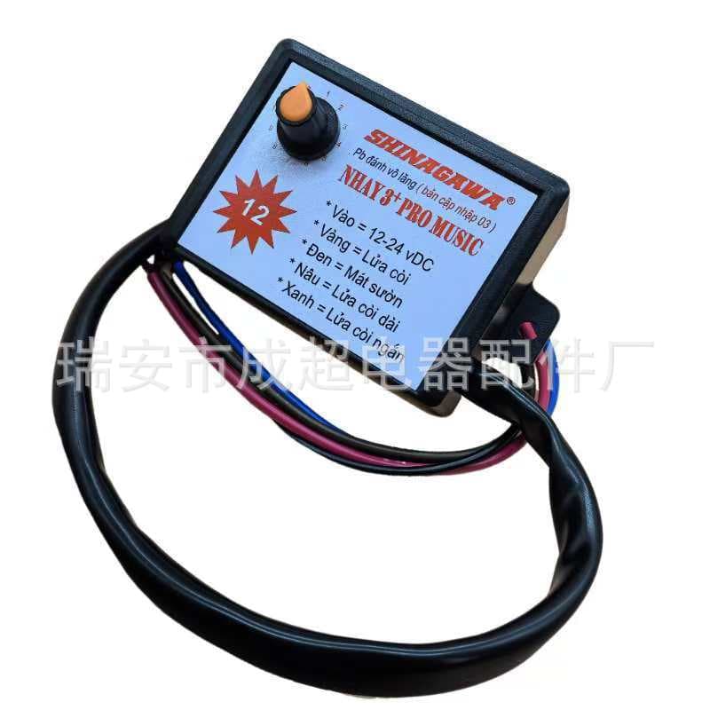 12V/24V Universal Car Snail Horn Air Horn Controller 12-Tone Multi-Tone Horn