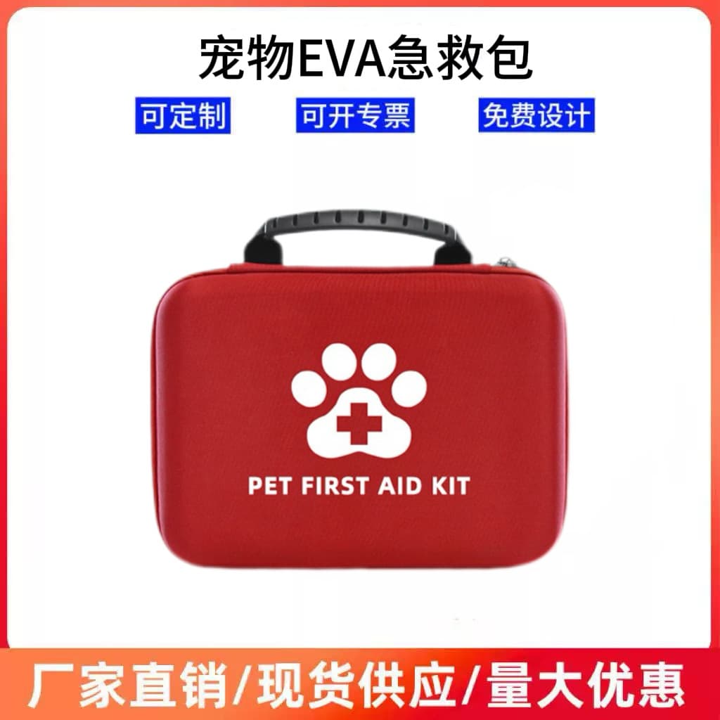 Cross-border New Cat First Aid Kit Set Emergency Wound Care Kit Portable Pet Rescue First Aid Emergency Bag