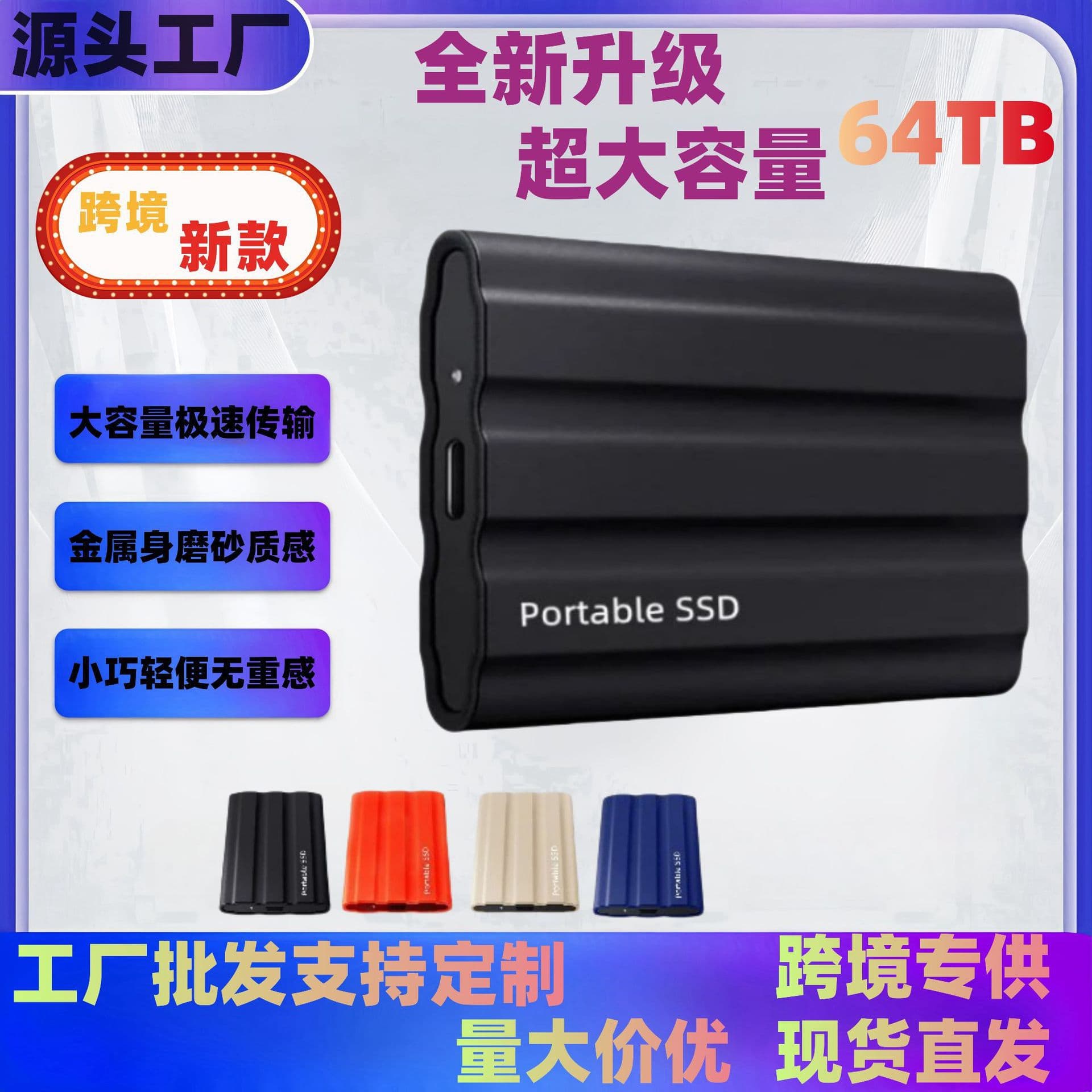 Cross-border Solid State Mobile Hard Drive Ultra-thin Expansion Upgrade Factory Stock High-Speed Transmission USB 3.1