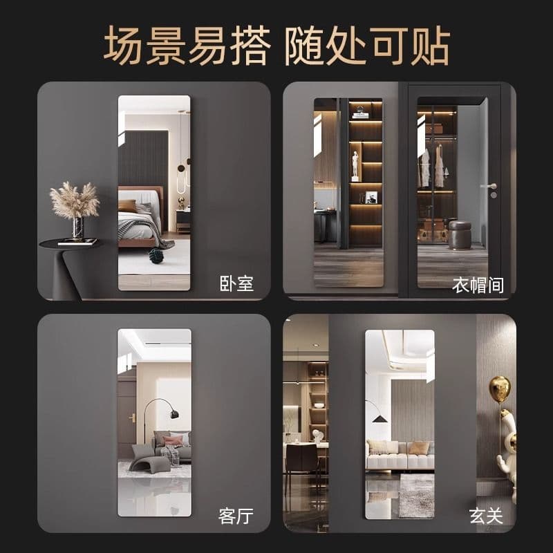 Acrylic mirror HD self-adhesive soft mirror wall mirror acrylic cosmetic lens mirror wall sticker DIY mirror