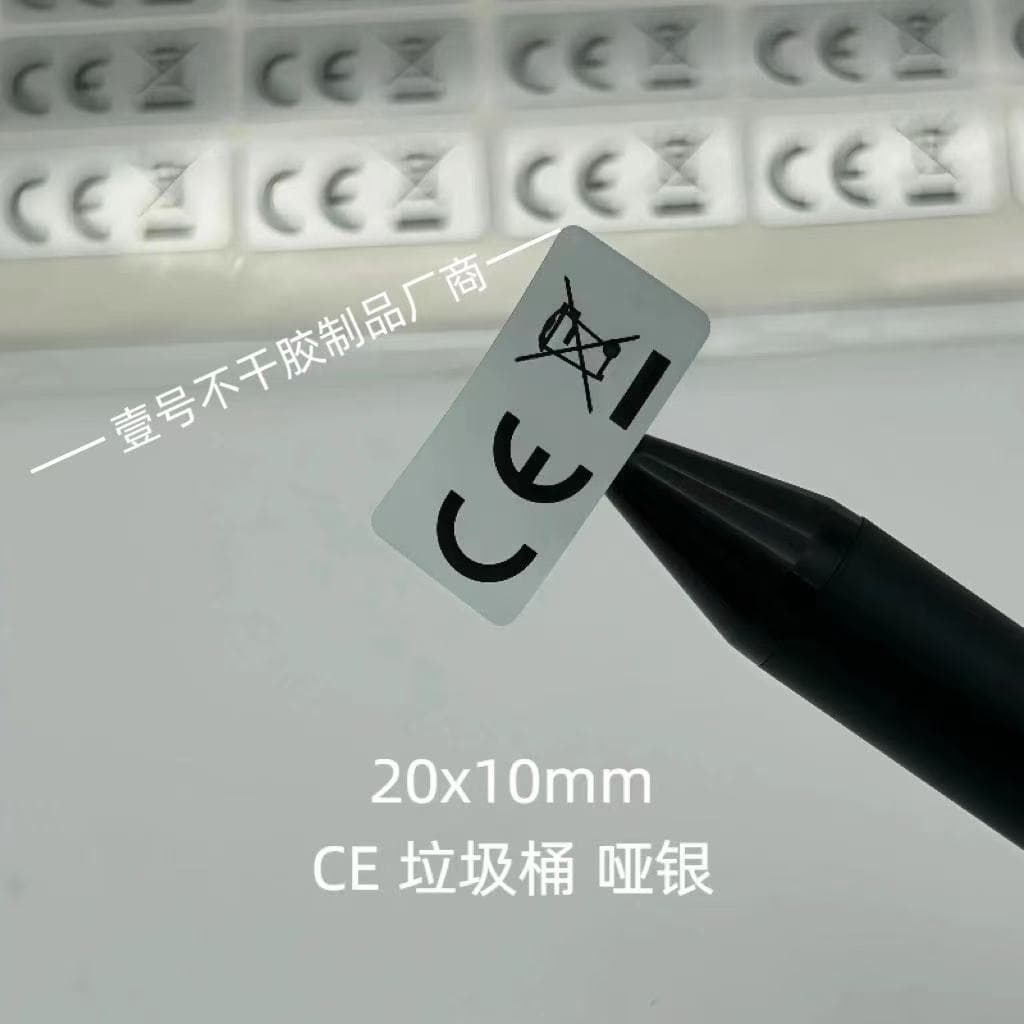 In Stock USA FCC UK UKCA EU Label Matte Silver Laser Transparent PVC Adhesive Sticker