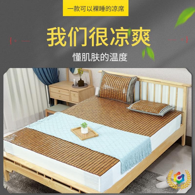 ✅ Summer Carbonized Mahjong Cooling Mat Mahjong Mat 1.2m 1.5m 1.8m Bamboo Mat Single Double Student Bed Mat Foldable