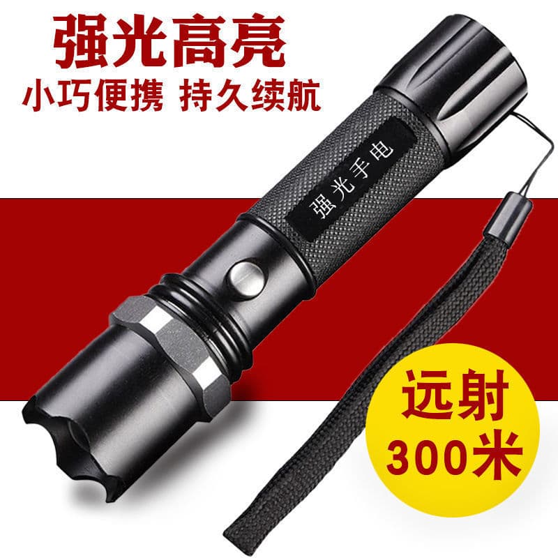New Model LED Rechargeable Zoom Aluminum Alloy Outdoor Waterproof High Brightness Multi-Function Portable Family Flashlight