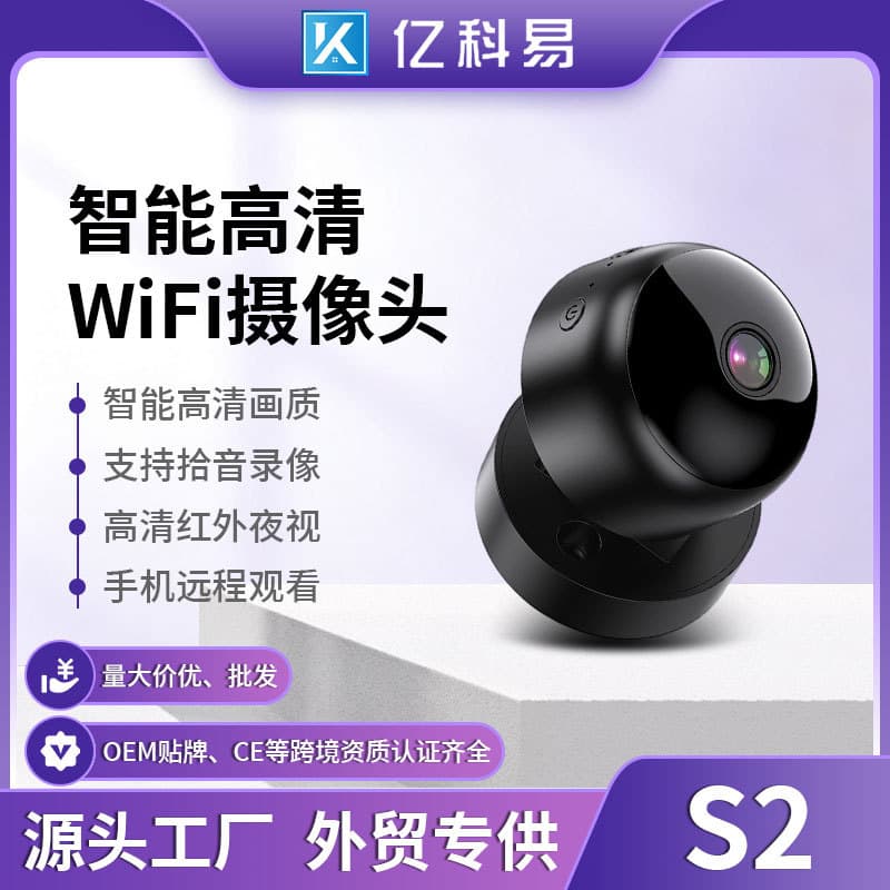 Wholesale WiFi Wireless Remote Monitoring S2 Camera 1080P HD Mini Action Camera