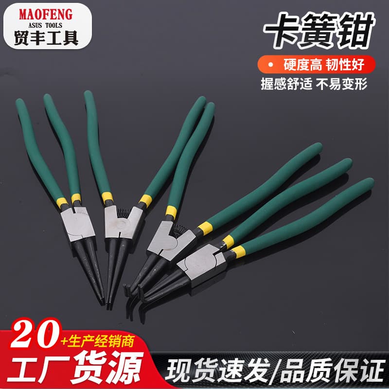 7-inch snap ring pliers, dual-purpose straight and curved pliers, manual internal and external multi-functional spreader pliers, shaft clamping pliers