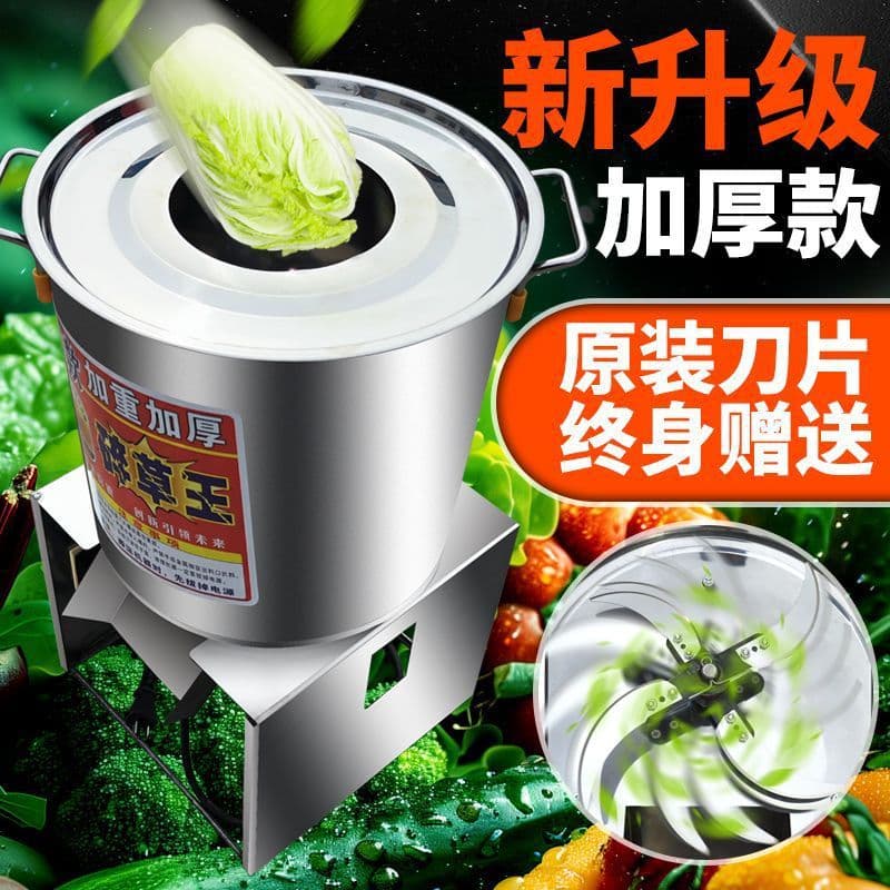Stainless Steel Vegetable Chopper, Grass Cutter for Poultry Farming, Corn Grinder, Food Processor, and Chaff Cutter