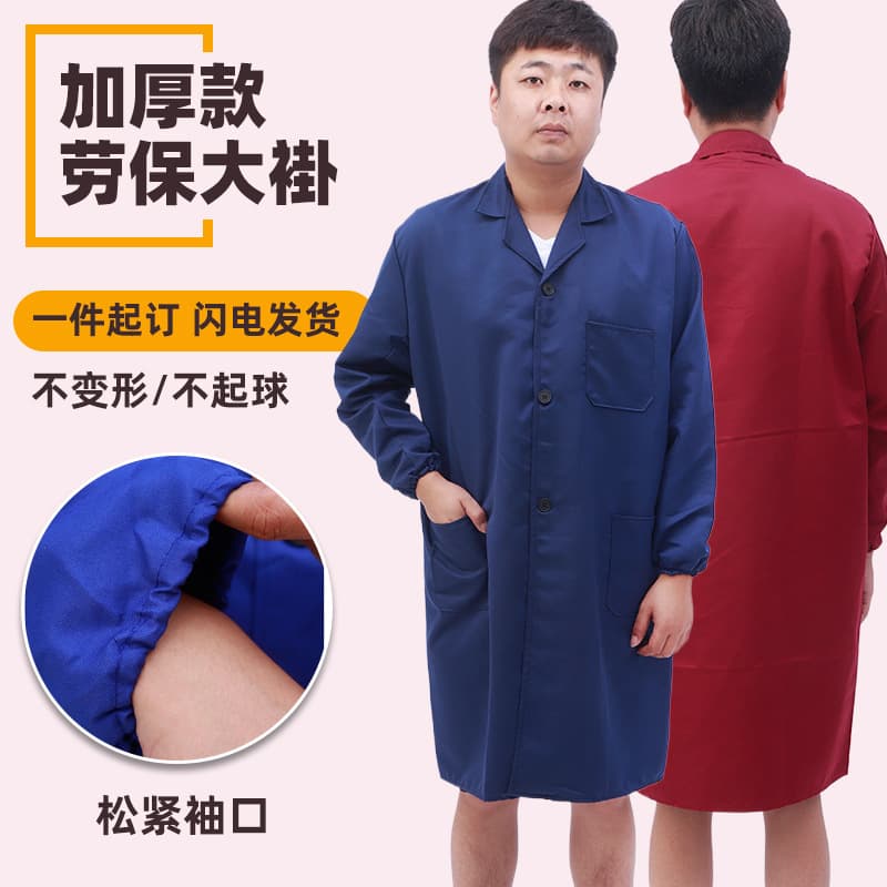 Men's and women's long-sleeved polyester labor protection coats workshop warehouse dust-proof long-sleeved coveralls handling work clothes with printed logo