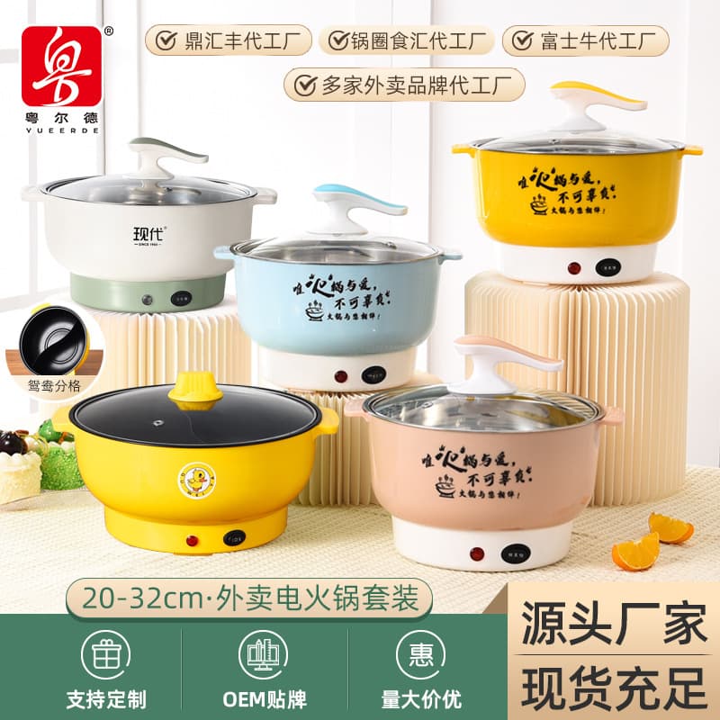 Factory direct supply of stainless steel electric frying pans, takeaway electric cookers, household hot pots, and multi-functional electric cooking pots.
