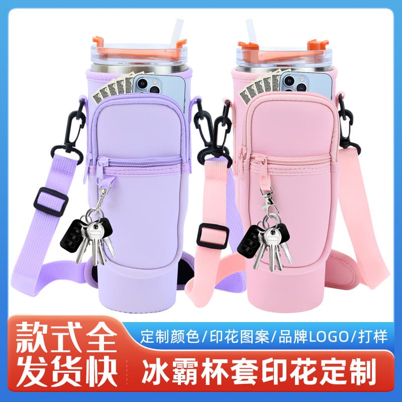 40oz Ice Cup Cover, Diving Material Cup Cover, Insulated Water Portable Cup Cover, 30oz Cup Bag Label Manufacturer's Representative
