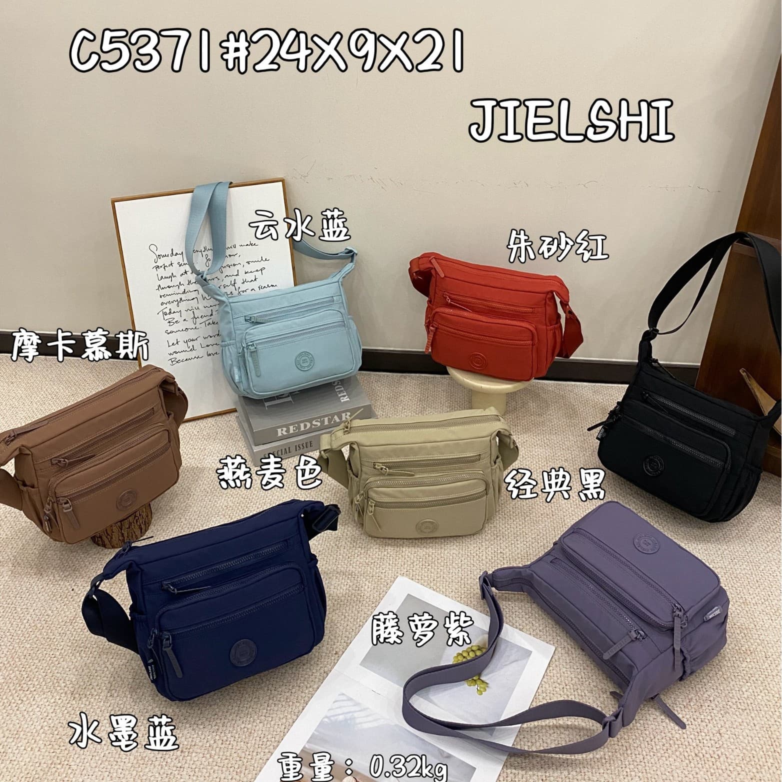 JELANS 2026 New Fashion Lightweight Shoulder Bag Women's Trendy Versatile Nylon Casual Bag Simple Crossbody Bag