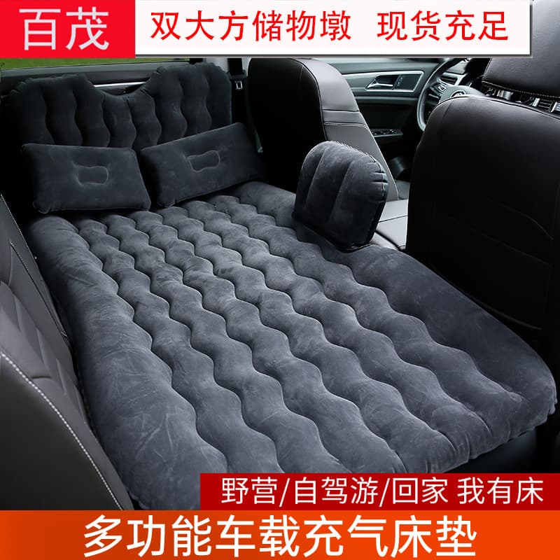 Car Inflatable Bed Suitable For Sedans SUVs Headrest Travel Bed Mattress Vehicle Mounted Inflatable Bymaocar