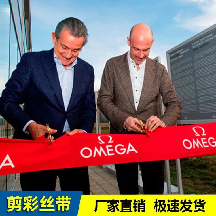 Custom Ribbon Cutting Ceremony Opening Celebration LOGO Ribbon Tablecloth Production Heat Transfer Fabric Show Printing Poster Production