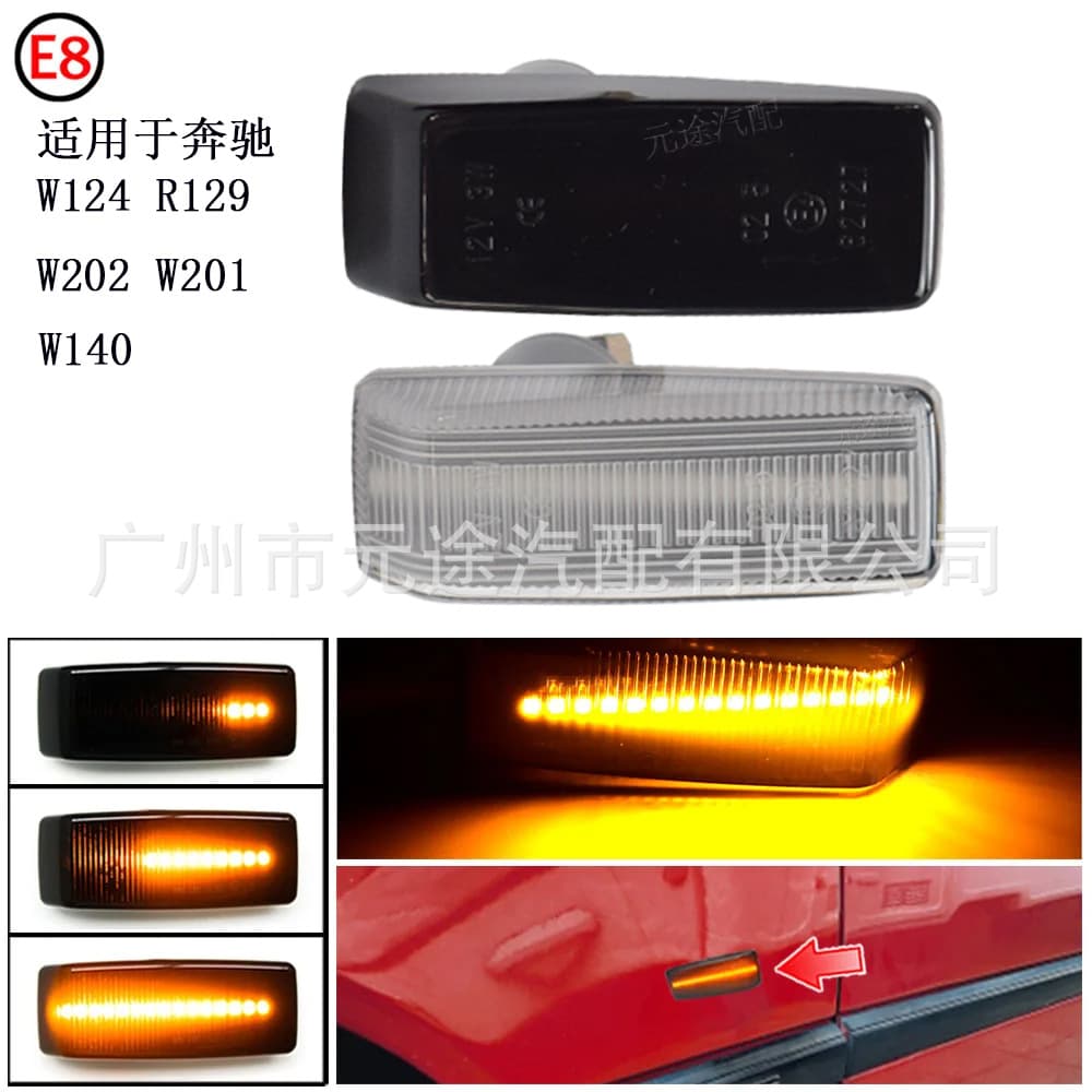 Side Dynamic Flowing Fender Turn Signal Light for Mercedes-Benz W201 190 W202 W124 W140 R129