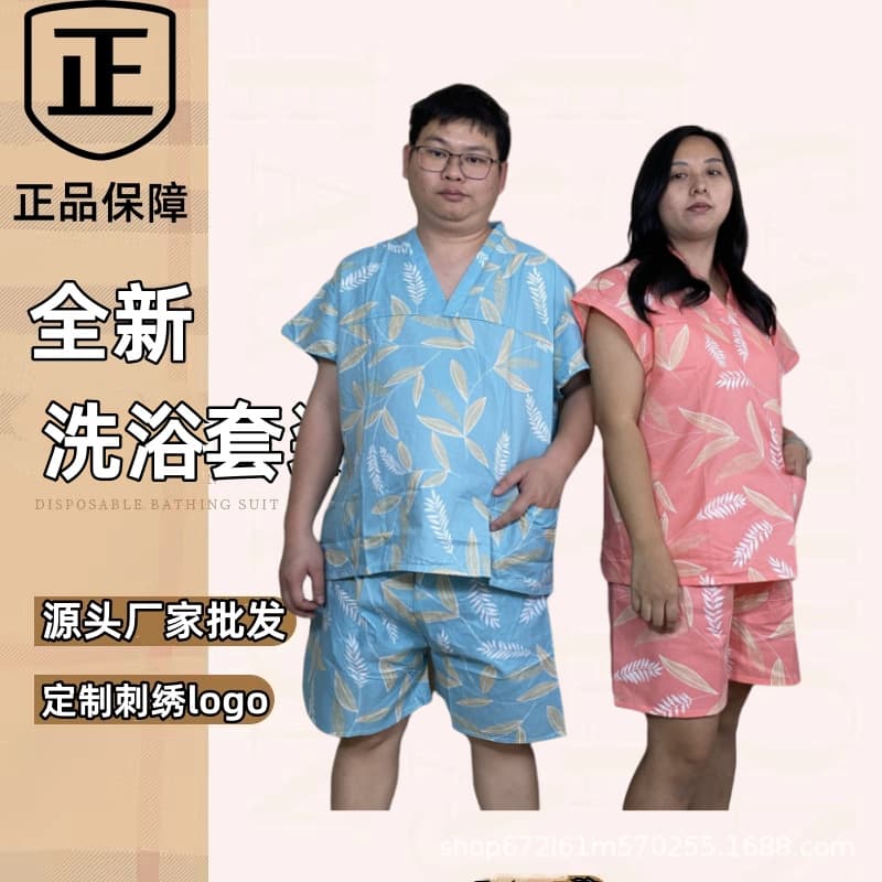 Disposable Bathrobe Unisex Sauna Suit Large Size Sauna Suit Pure Cotton Bath Scrub Foot Spa Club Comfortable