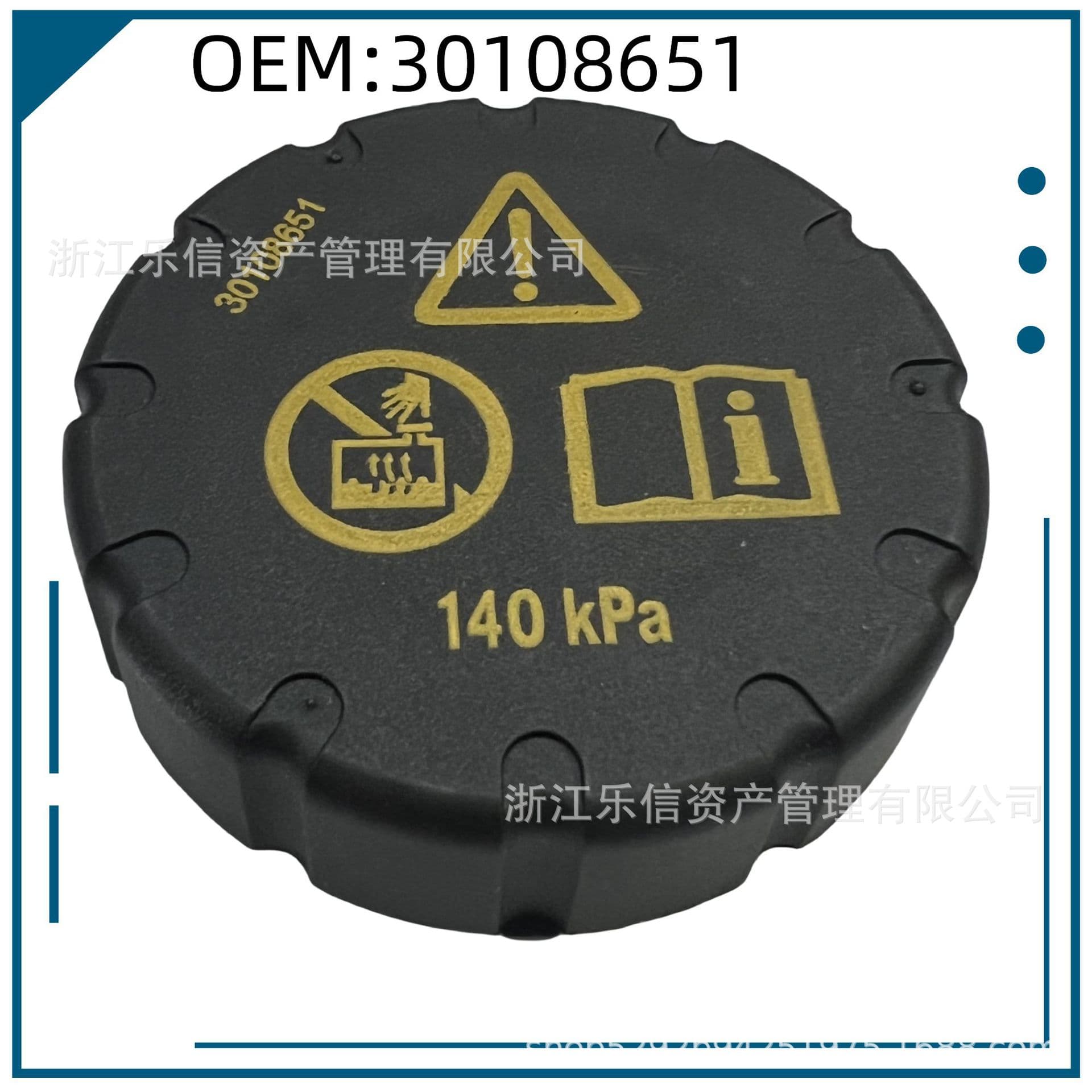 30108651 for General Buick Luzun/SAIC MG/cross-border special auto parts one-year warranty