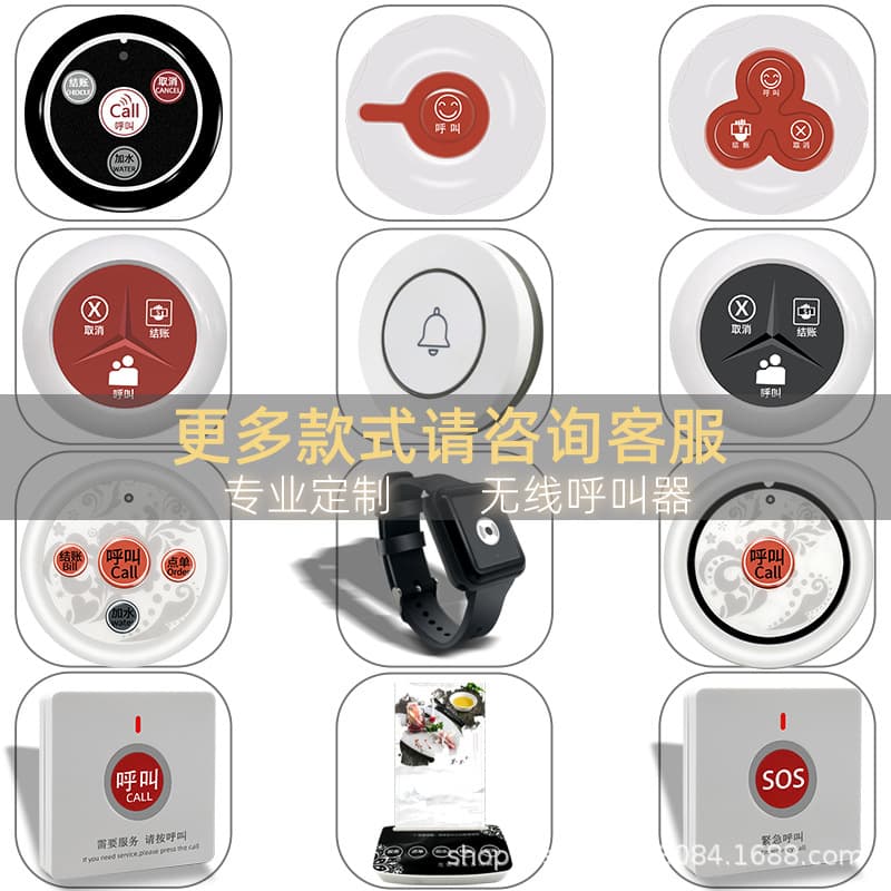 Tuchuanlu Wireless Call Button Service Bell for Restaurant, Hotel, Private Room, Tea House, Chess Room, Bar Counter Call Bell