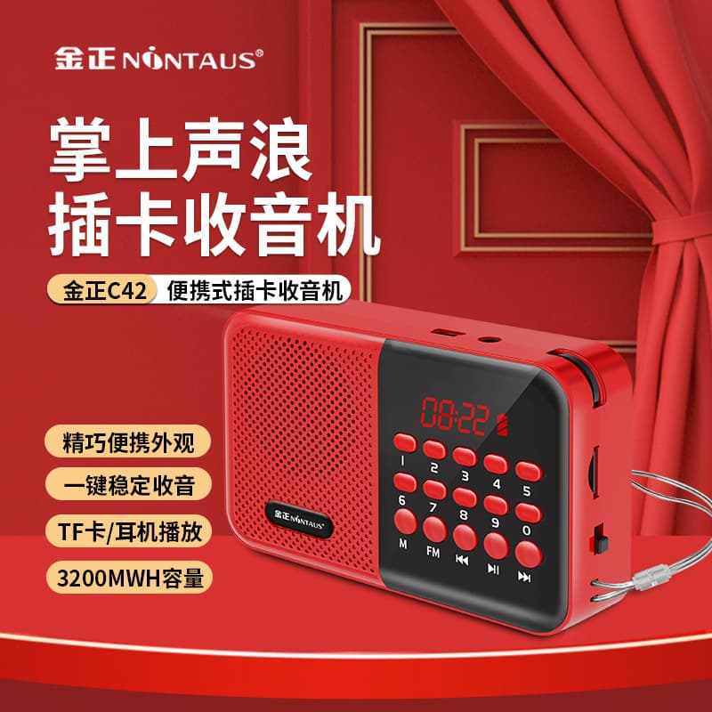 Jinzheng C42 Card Radio Speaker Portable MP3 Mini Speaker for Seniors