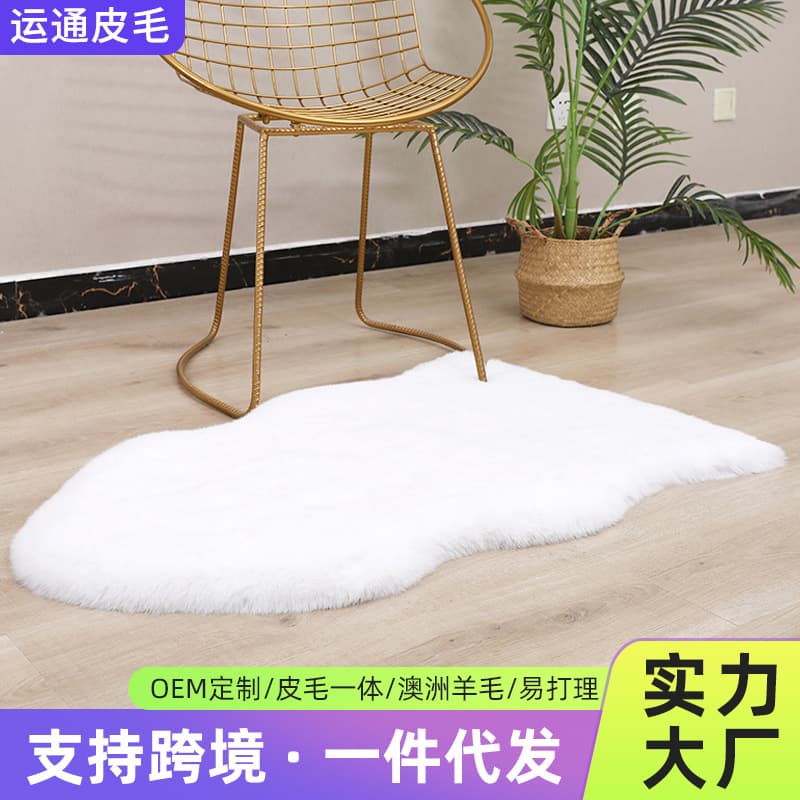 Whole Sheepskin Fur Sofa Mat, Window Sill Mat, Living Room Bedroom Carpet, European Style Floor Mat