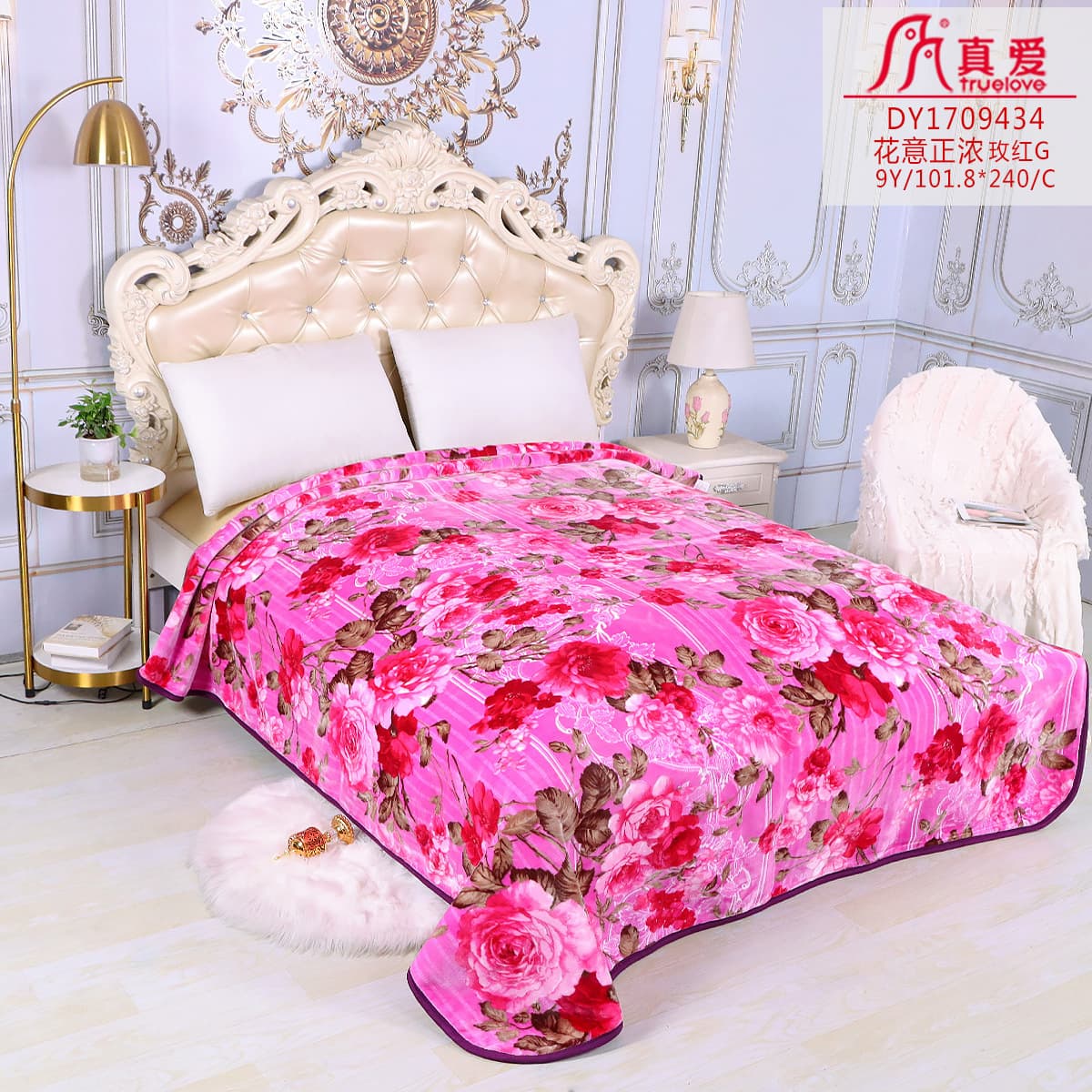 TrueLove Best-Selling Raschel Cloud Flannel Blanket, Stock Available, Customizable, Export Order, Double Layer, Single/Double Size