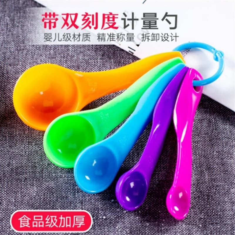 Baking Measuring Cup and Spoon Set Kitchen Measuring Spoon Gram Spoon Measuring Spoon Graduated Spoon Milk Powder Spoon Gram Measuring Spoon