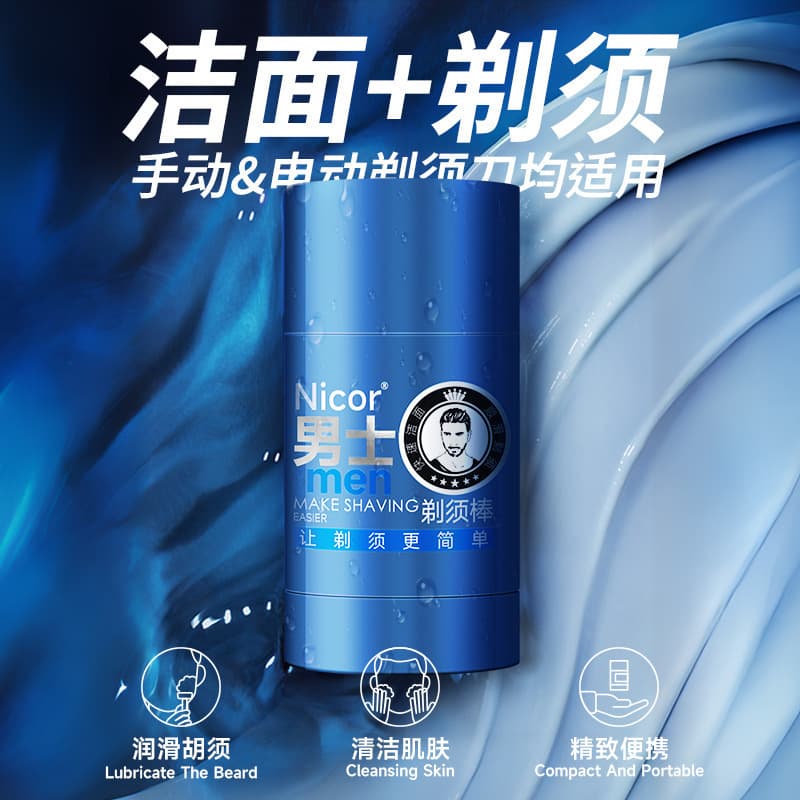 Nicor Men's Shaving Cream Essential Shaving Stick Moisturizing Cleansing Foam Softens Beard