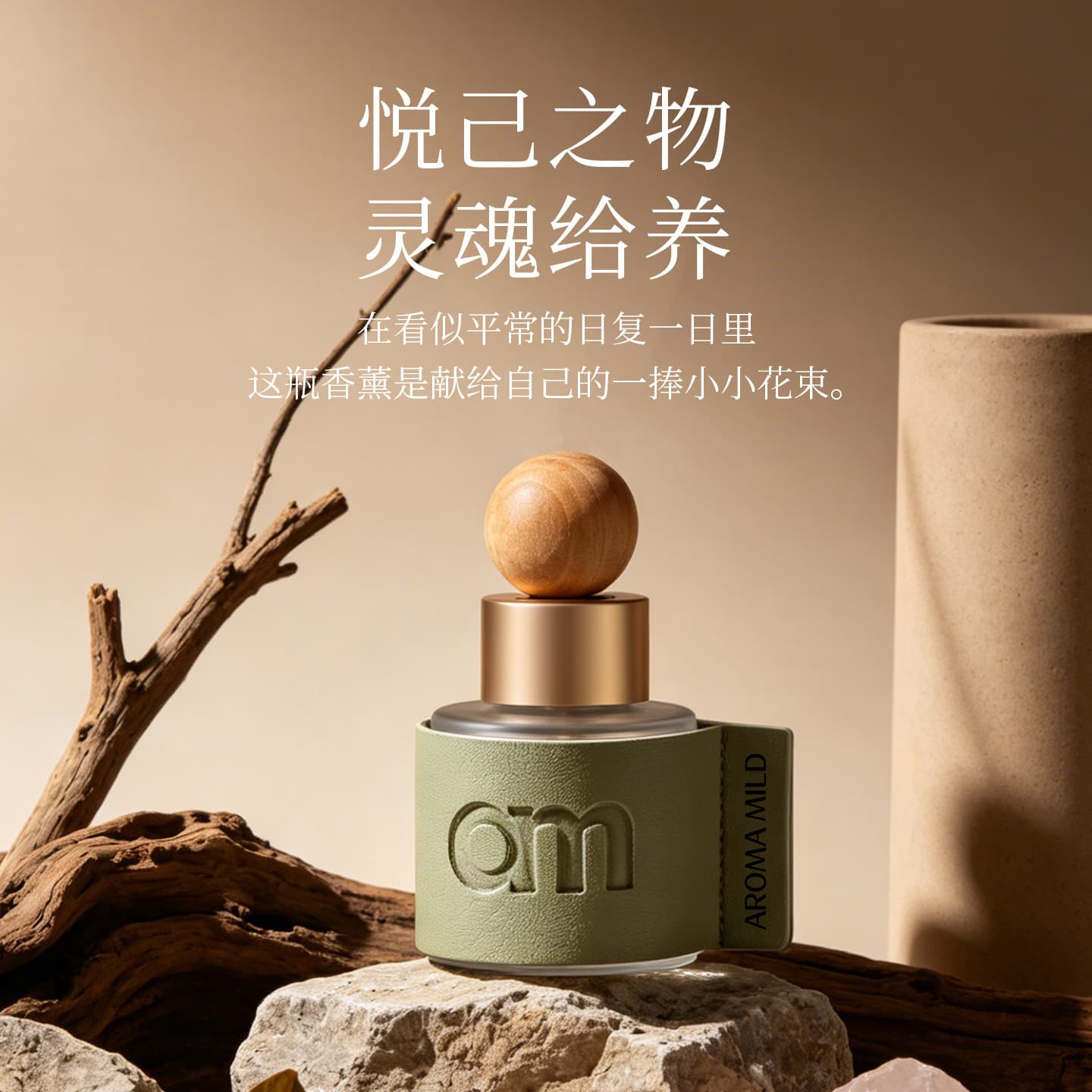Car Aromatherapy Wooden Ball, High-End Car Fragrance, In-Car Essential Oil Diffuser, Car Perfume Ornament Gift