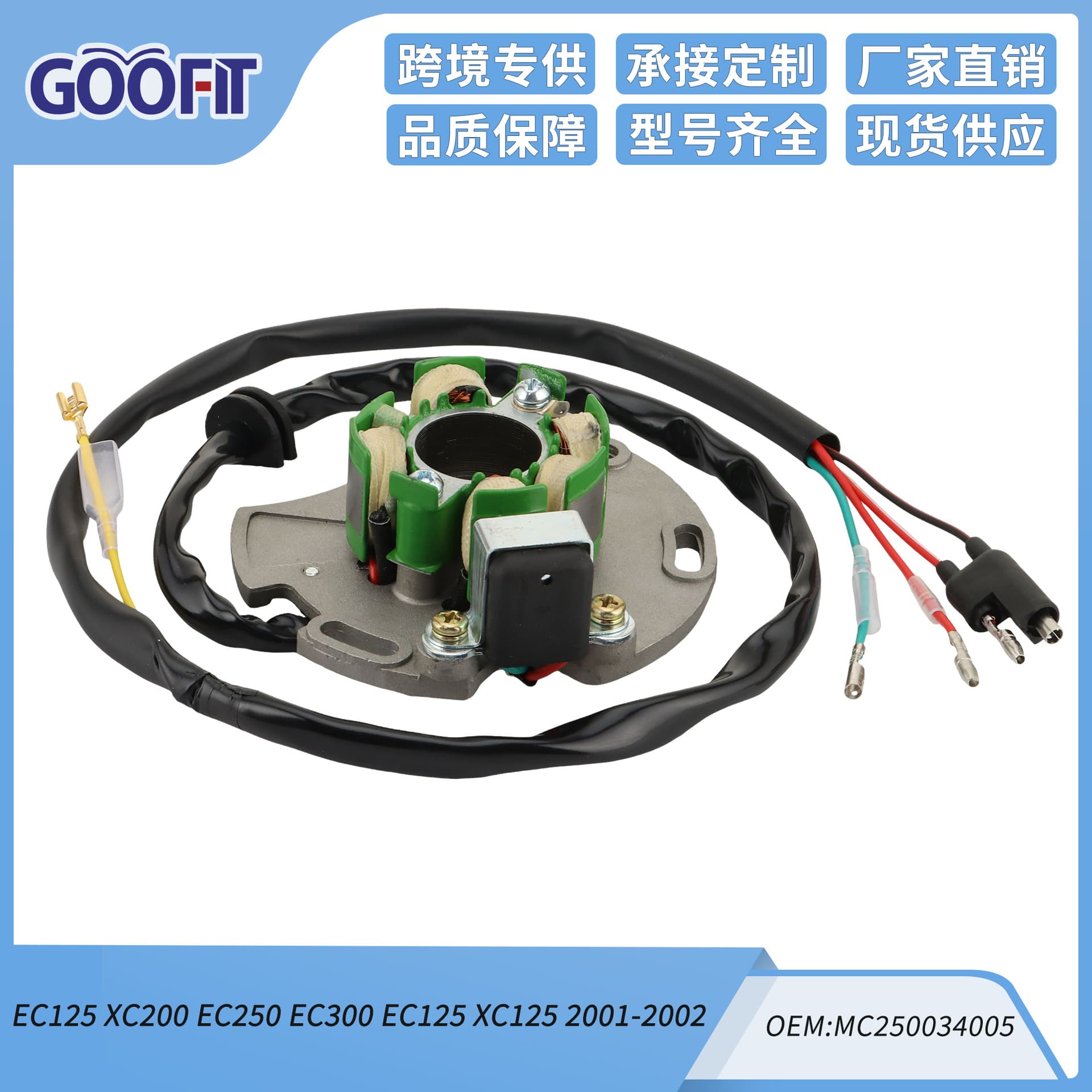 Stator Coil for EC125 XC200 250 300 XC125 2001-2002 MC250034005