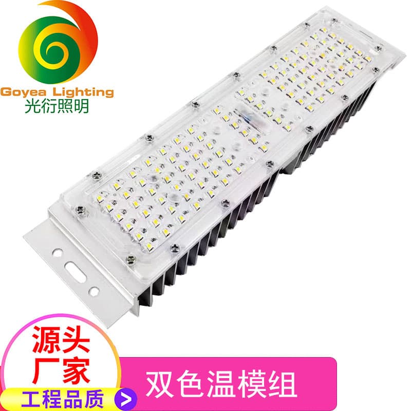 LED Dual Color Temperature Dimmable Module, Floodlight, Tunnel Light Module
