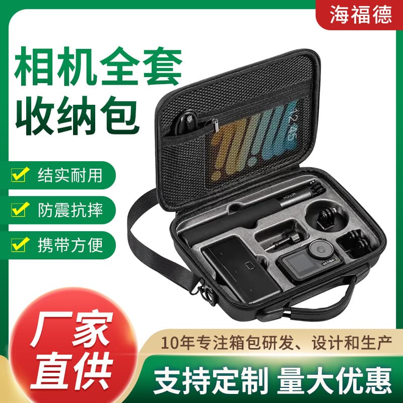 EVA digital electronic packaging box digital accessory storage box waterproof manufacturer wholesale DJI waterproof bag