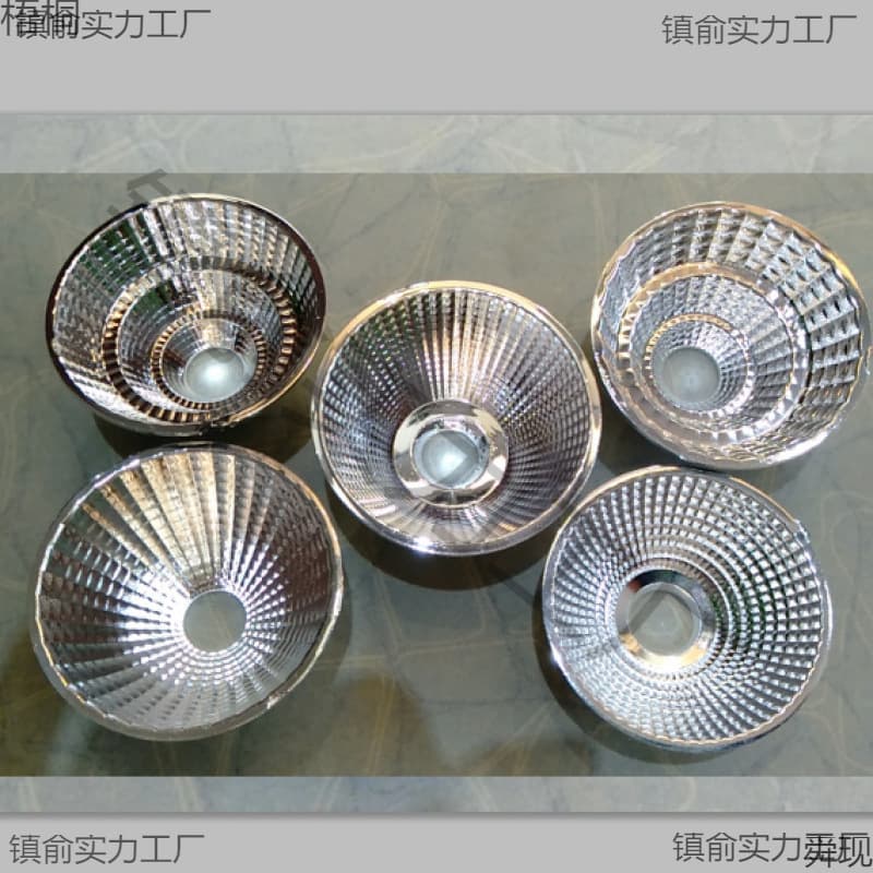 Optical Plastic Reflector Cup for Downlight Ceiling Light