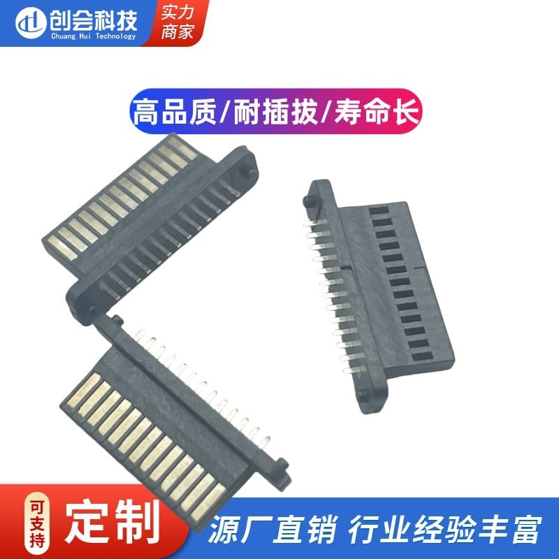 SWITCH/13P Second-Generation Game Console Controller Socket/13PIN Terminal Socket Vertical Insert With Post/LCP Plastic